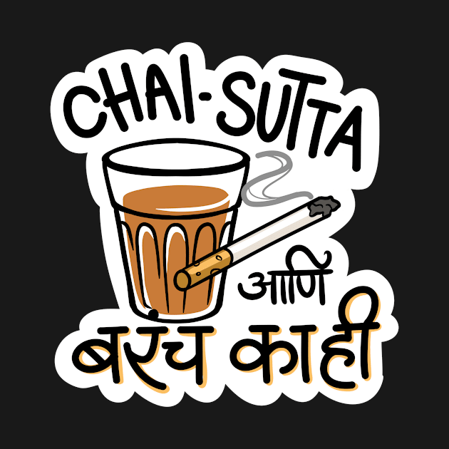 a lot can happen over Chay Sutta by inktindia