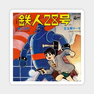 Gigantor Tetsujin 28 Manga Magnet