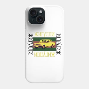 Zigulli Phone Case