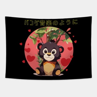 Cute Kawaii Panda - Panda Lover Gift Tapestry