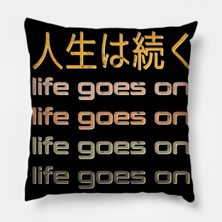 Aesthetic Japanese Vintage Kanji Characters Streetwear Fashion Graphic 667 Pillow