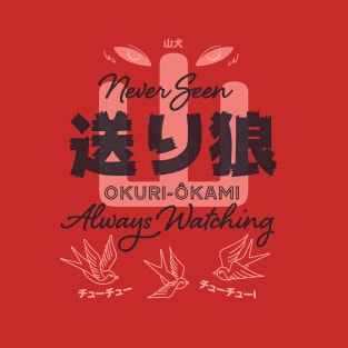 Okuri-Okami T-Shirt