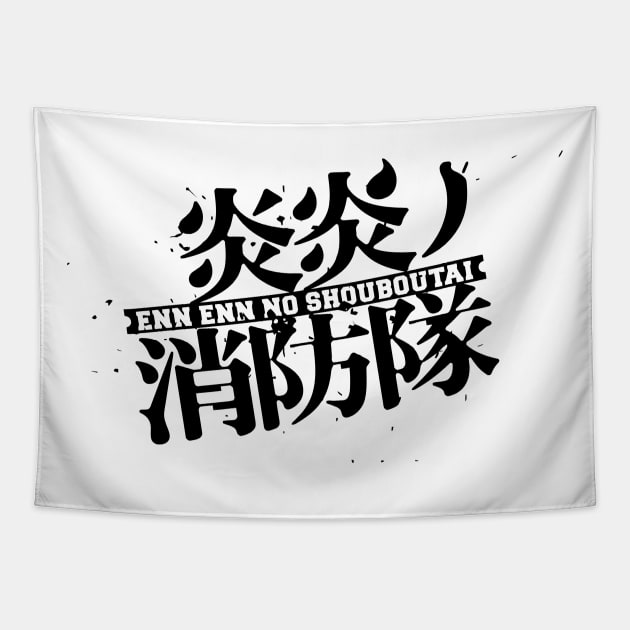 Enen no Shouboutai Tapestry by ipinations