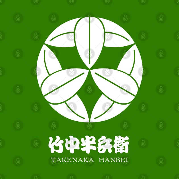 Takenaka Hanbei Crest with Name by Takeda_Art