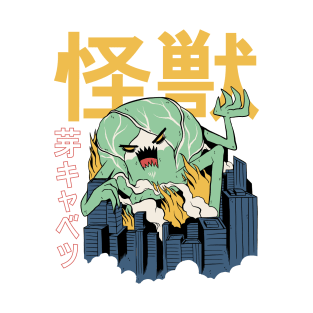 Giant Brussel Sprout Monster Rampaging Japanese City Kaiju Graphic T-Shirt