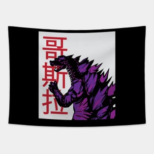 godzilla Tapestry