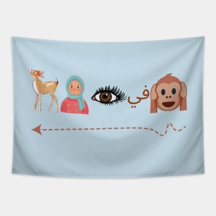 Funny Arabic meme Tapestry