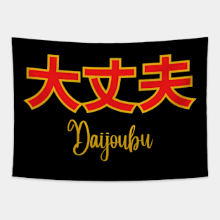 Daijoubu Tapestry