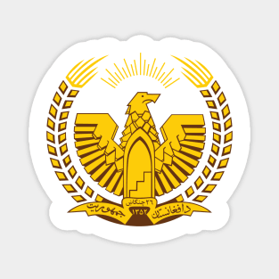 Emblem of Rebublic of Afghanistan (1974-1978) Magnet