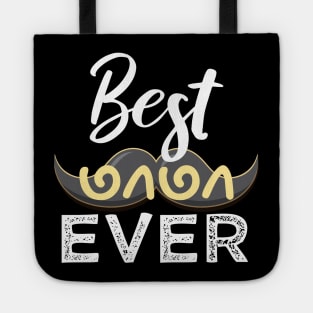 Best Tamil Uncle Ever India Tamil Mama Uncle Design Tote