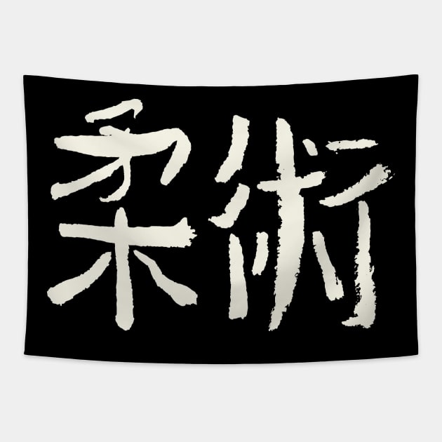 Jiujitsu (Japanese) Kanji Writing INK Budo Martialarts Tapestry by Nikokosmos