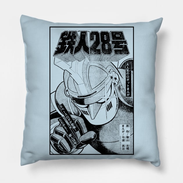 Gigantor Tetsujin 28 T28 Pillow by Pop Fan Shop