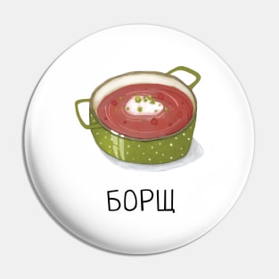 Borsch, Ukrainian food illustration Pin