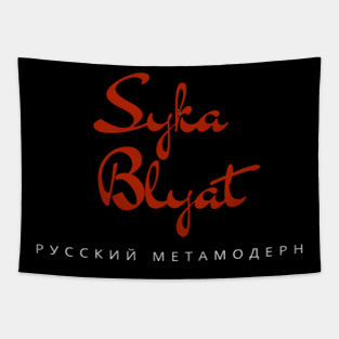 Logo "Syka Blyat" Russian trend Tapestry