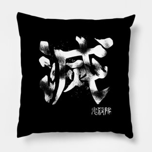 Demon slayer symbol Pillow