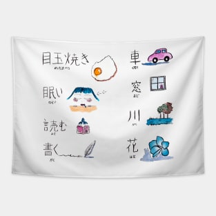 Kanji Doodles Tapestry