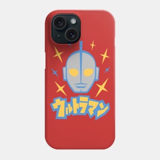 Ultra! Phone Case