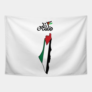 Palestine The Promised Land Tapestry