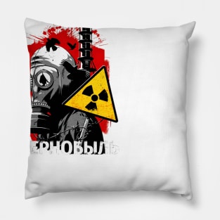 Cherno Pillow