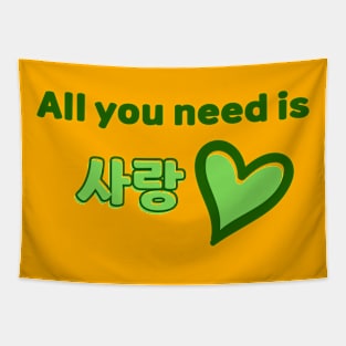 All you need is Sarang - Green Tapestry