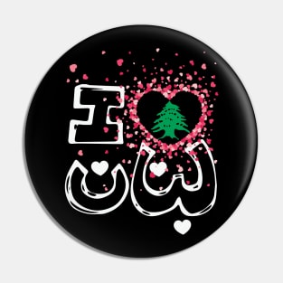 I Love Lebanon Name In Arabic Writing with Hearts and Cedar Tree - wht Pin