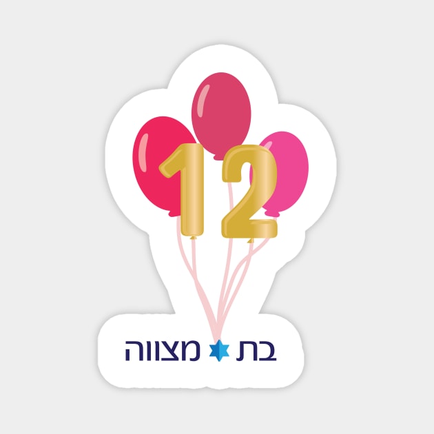 Jewish Girl 12th birthday Bat Mitzvah logo,Pink,Gold and numbers Balloons Magnet by sigdesign