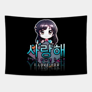 Saranghae - I Love You - Korean Quote Tapestry