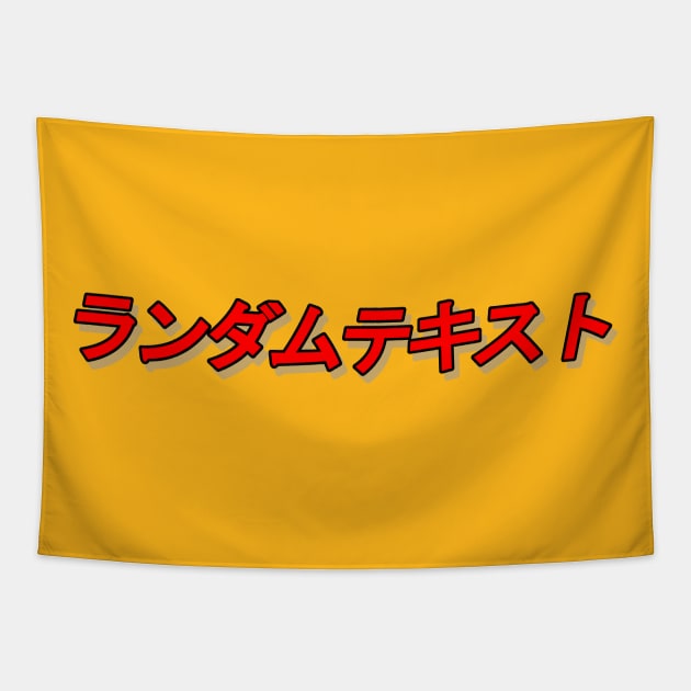 Random Japanese Text Tapestry by LKSComic