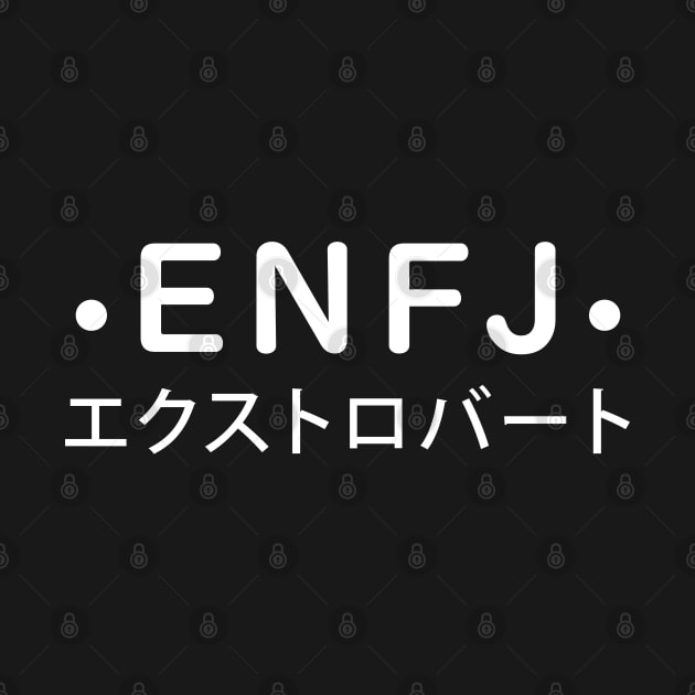 ENFJ Personality (Japanese Style) by personalitysecret