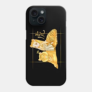 Design inspired by the Chinese Zodiac of the Tiger Phone Case