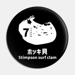 Fogs seafood collection No.7 Stimpson surf clam (Hokkikai) on Japanese and English in White フォグスのシーフードコレクション No.7ホッキ貝 日本語と英語 白 Pin