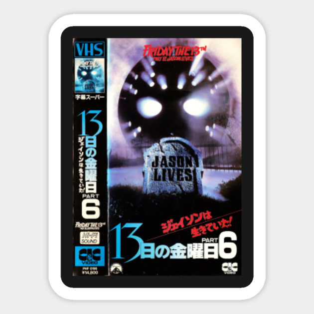 Friday The 13th Part Vi Jason Lives Japanese Vhs Friday The 13th Sticker Teepublic
