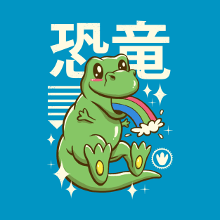 Kawaii T-Rex T-Shirt
