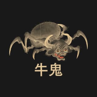 Ushi-oni T-Shirt