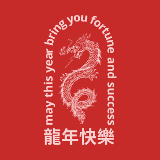 Happy New Year - year of the Dragon 2024 T-Shirt