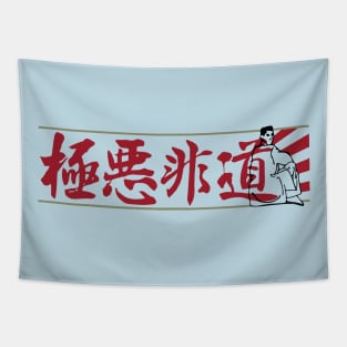 JDM Automotive Slap Style - Japan Samurai Rising Sun Tapestry