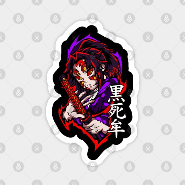 Demon Slayer Kokushibo Sword Draw Scene Magnet by Otaku Vibes