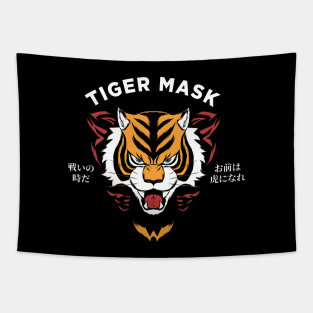 Tiger Mask W Tapestry