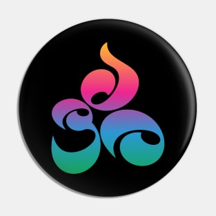 Colorful Kawaii OM, AUM, Zen, Yoga Meditation Sanskrit Symbol Pin