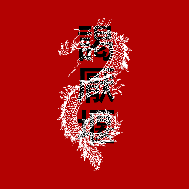 Asian Dragon With Characters Design by Nonstop Shirts