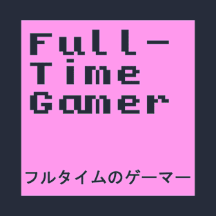 Full-time Gamer Retro Pixel, Japanese T-Shirt