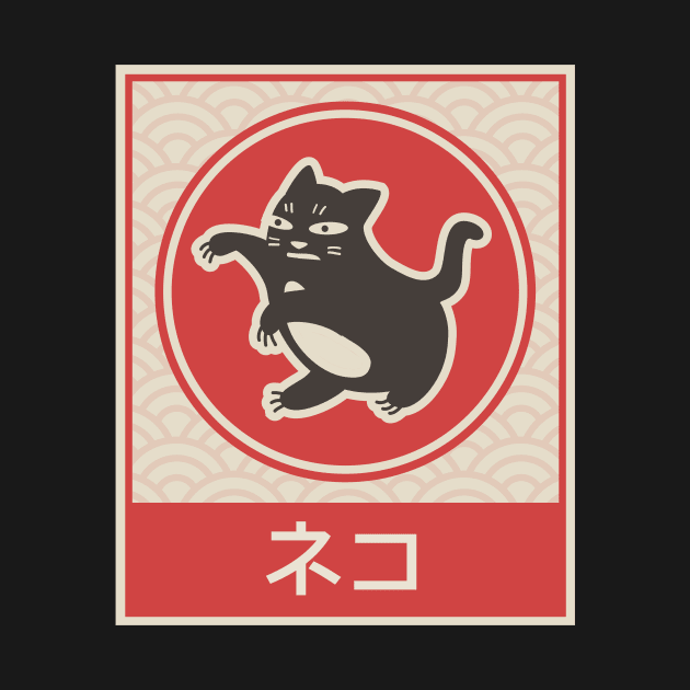 Kawaii Japanese Anime Cat by MeatMan