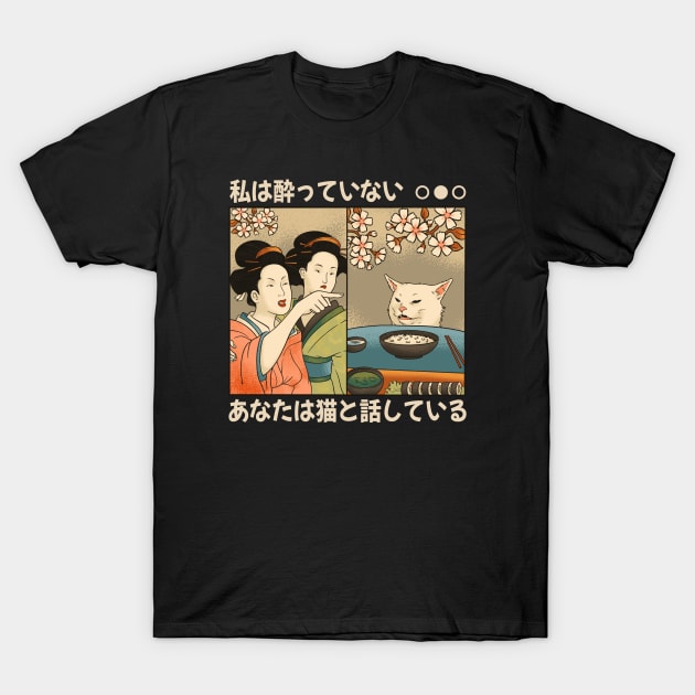 Woman Yelling At A Cat Meme T-Shirt Woman Yelling At A Cat Meme T-Shirt