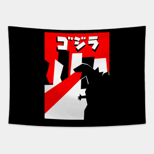 Saul Bass Godzilla Tapestry