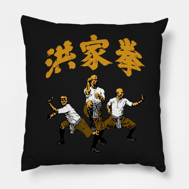 Hung Ga Kung Fu Fist Pillow by Genbu