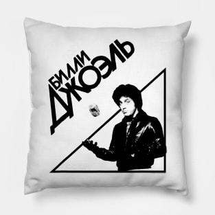 Glass And Men Pillow