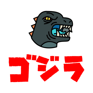 GODZILLA cute T-Shirt