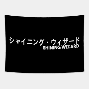 SHINING WIZARD~! Tapestry