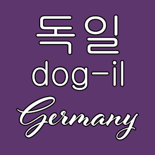 Germany Print in Korean Characters T-Shirt