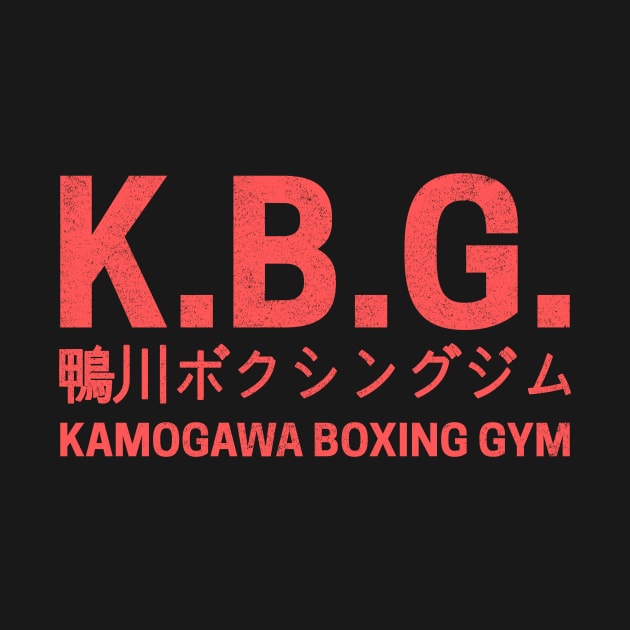 Kamogawa Boxing Gym by Riel